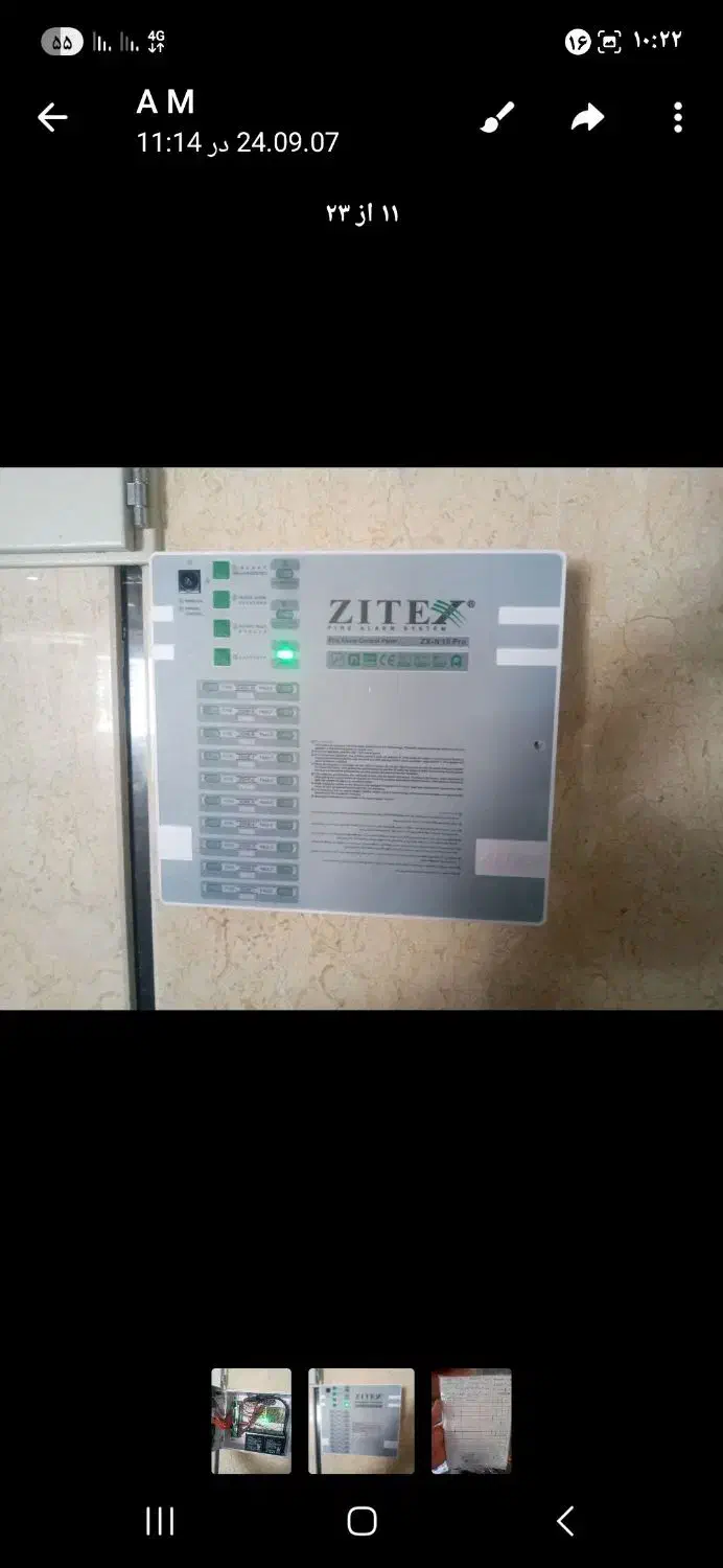 نصب و راه اندازی سیستم اعلام حریق|خدمات پیشه و مهارت|کرج, شیخ آباد|دیوار