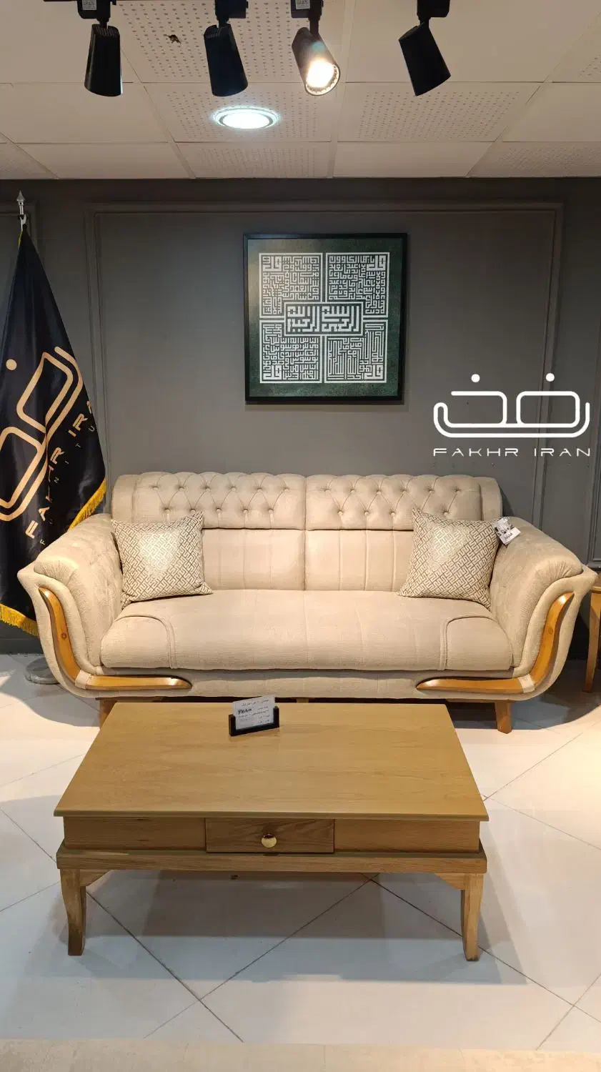 مبل مارشال|مبلمان خانگی و میز عسلی|نیشابور, شهرک بهارستان|دیوار