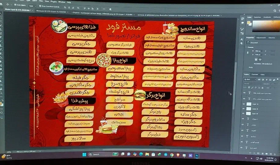 طراحیپوسترو لوگوو بنر و کارتویزیت وکارتلیبل و..|خدمات رایانهای و موبایل|سنندج, |دیوار