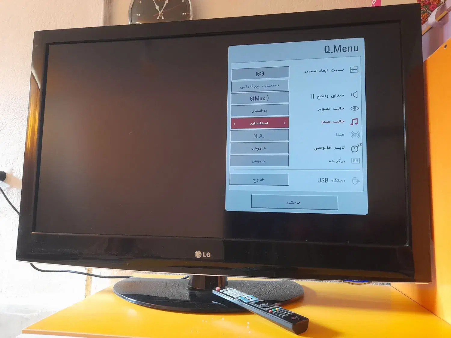 تلویزیونLG|تلویزیون و پروژکتور|بجنورد, |دیوار
