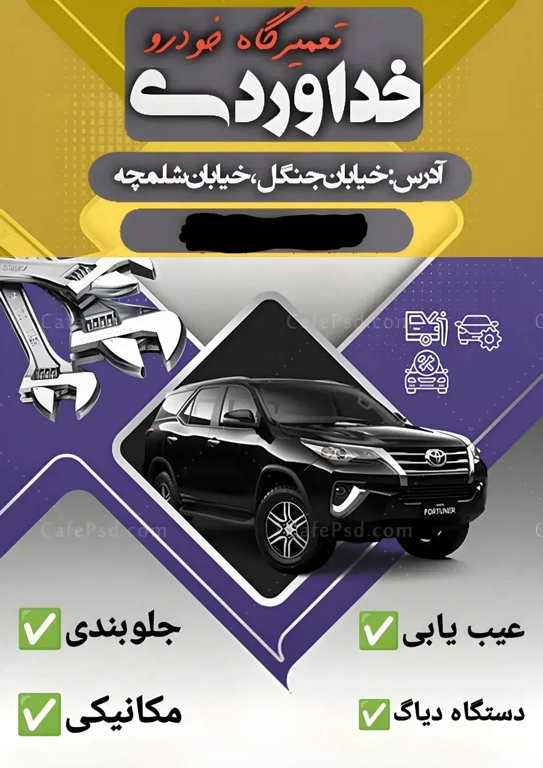 تعمیرگاه مکانیکی خودرو|خدمات موتور و ماشین|بندر ماهشهر, |دیوار