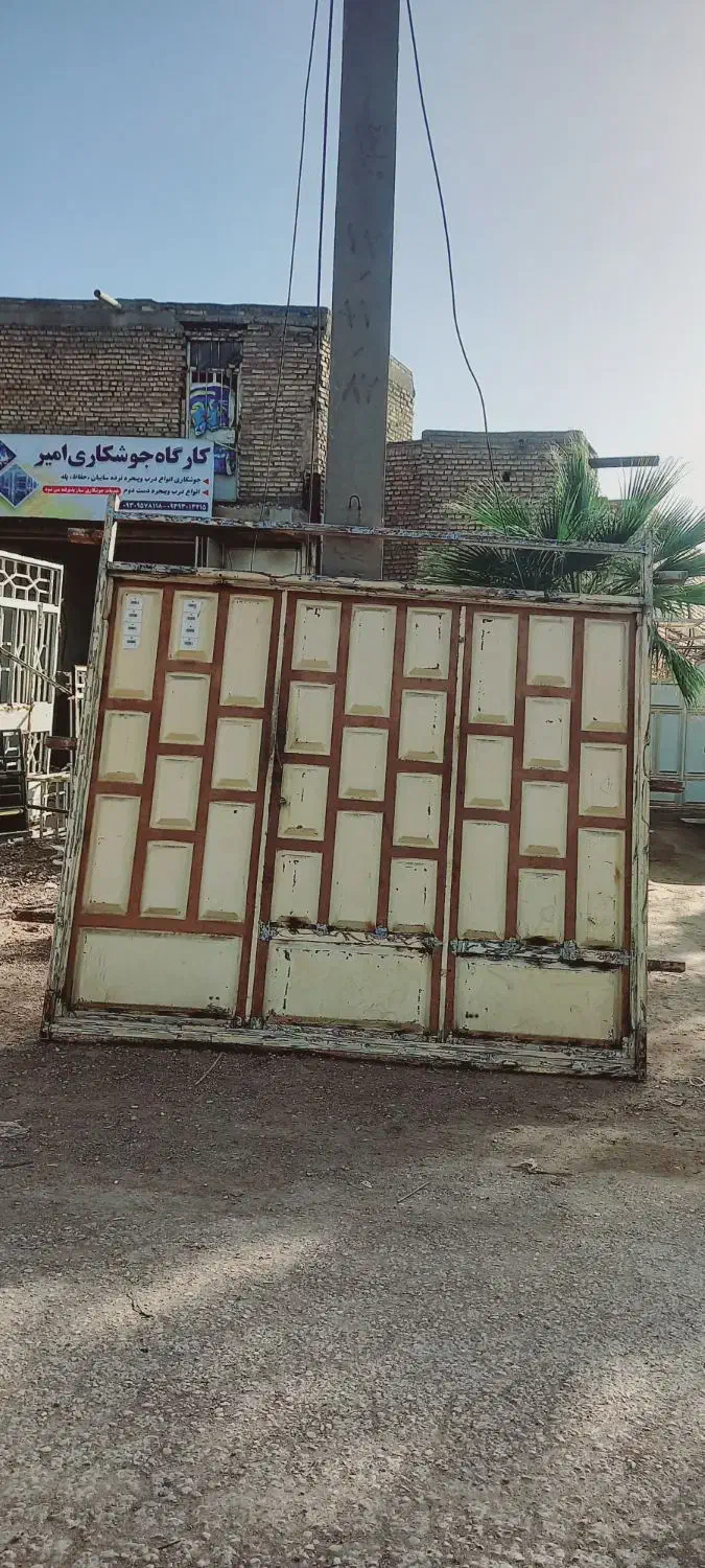 درب حیات|مصالح و تجهیزات ساختمان|حمیدیه, |دیوار