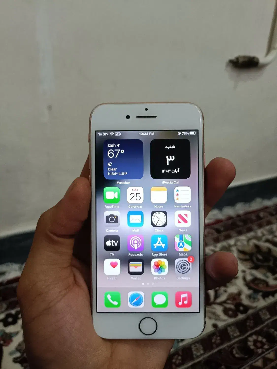 آیفون ۸ خشک|موبایل|ایذه, |دیوار