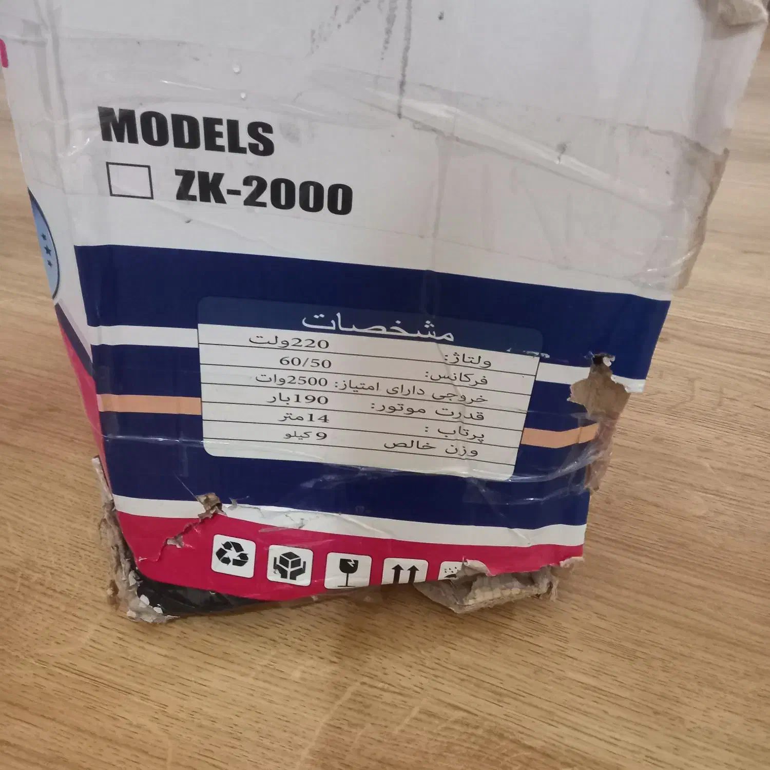 کارواش فشار قوی زیکو|ماشینآلات صنعتی|رشت, رشتیان|دیوار