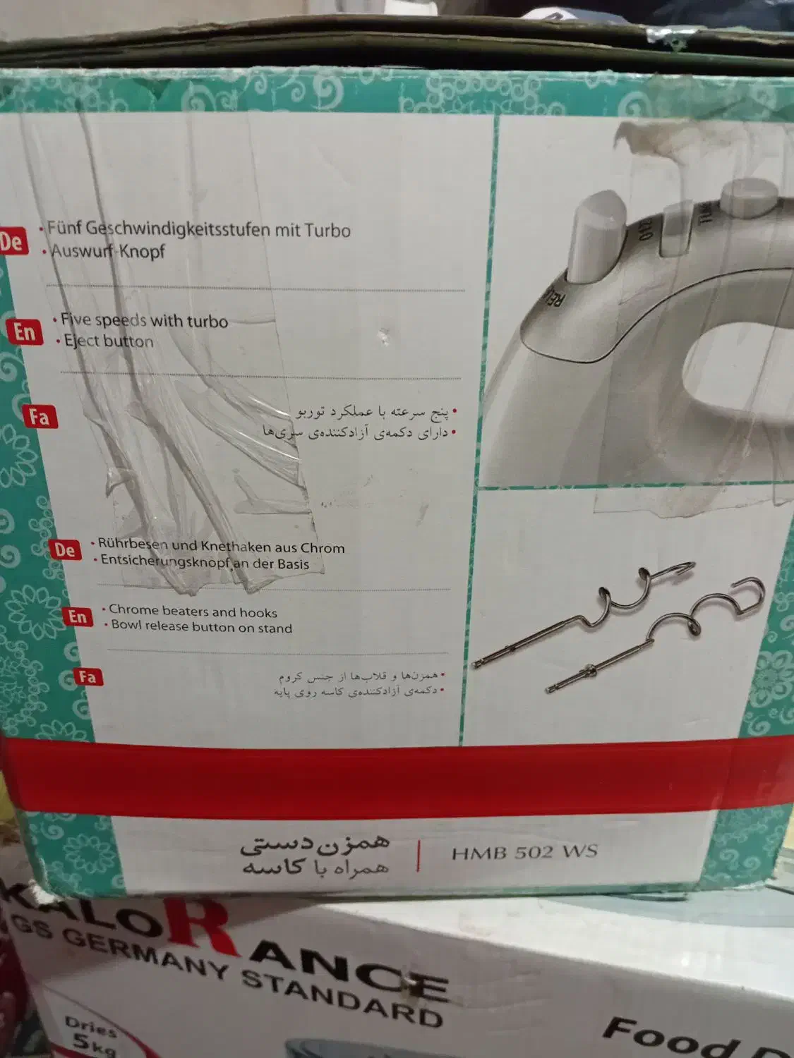 برقی|سایر لوازم برقی|اردکان, |دیوار