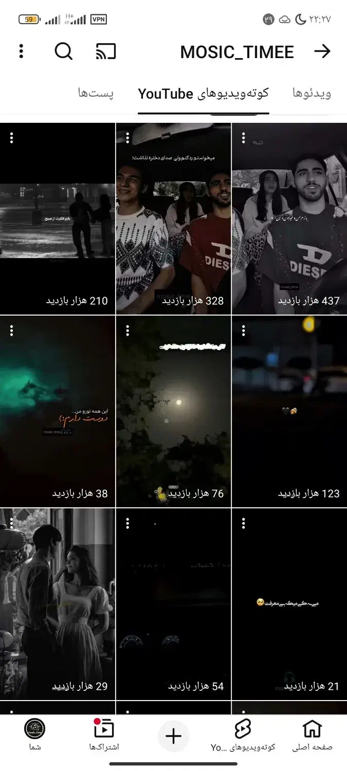 چنل یوتوب با 3200 سابسکرایب|کنسول، بازی ویدئویی و آنلاین|تهران, توحید|دیوار