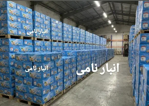 مغز گردو سفید درجه یک|خوردنی و آشامیدنی|فشاپویه, |دیوار