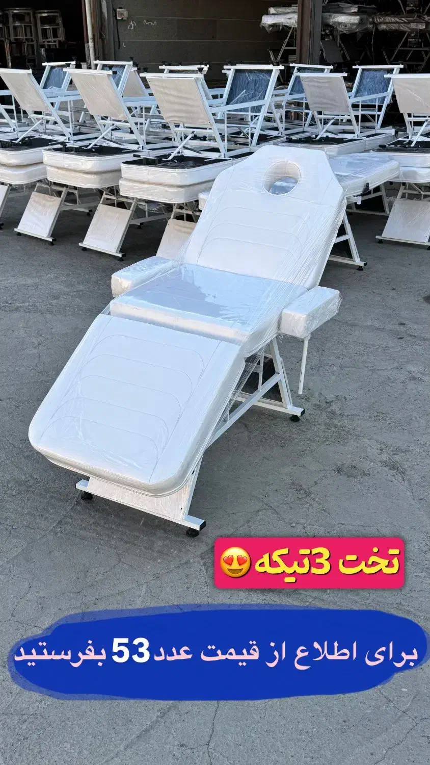 تختمژه.اپیلاسیون فیشیال ماساژ تتو  ارایشگاه|آرایشگاه و سالن‌های زیبایی|اصفهان, ناصرخسرو|دیوار