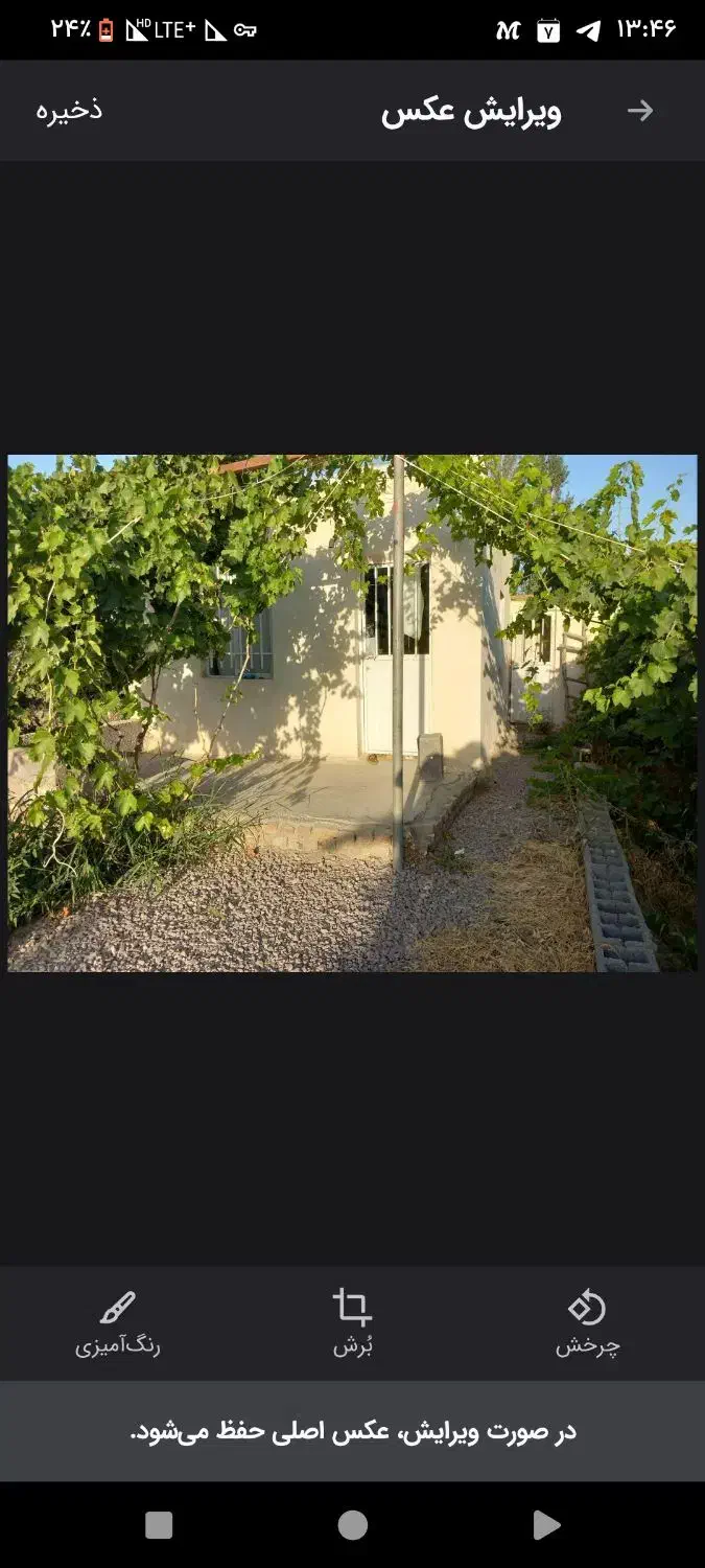 باغچه و باغ|فروش خانه و ویلا|نوشین شهر, |دیوار