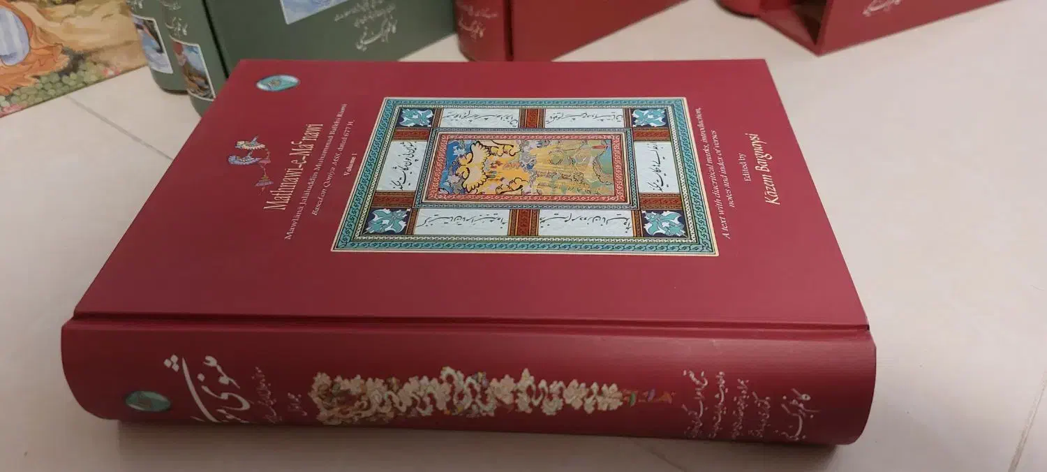 کتاب های شعرای ایران|کتاب و مجله ادبی|ساری, |دیوار