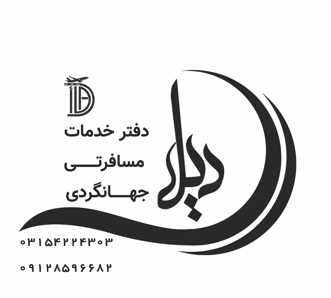 تور ریلی مشهد|تور و چارتر|قم, پردیسان|دیوار