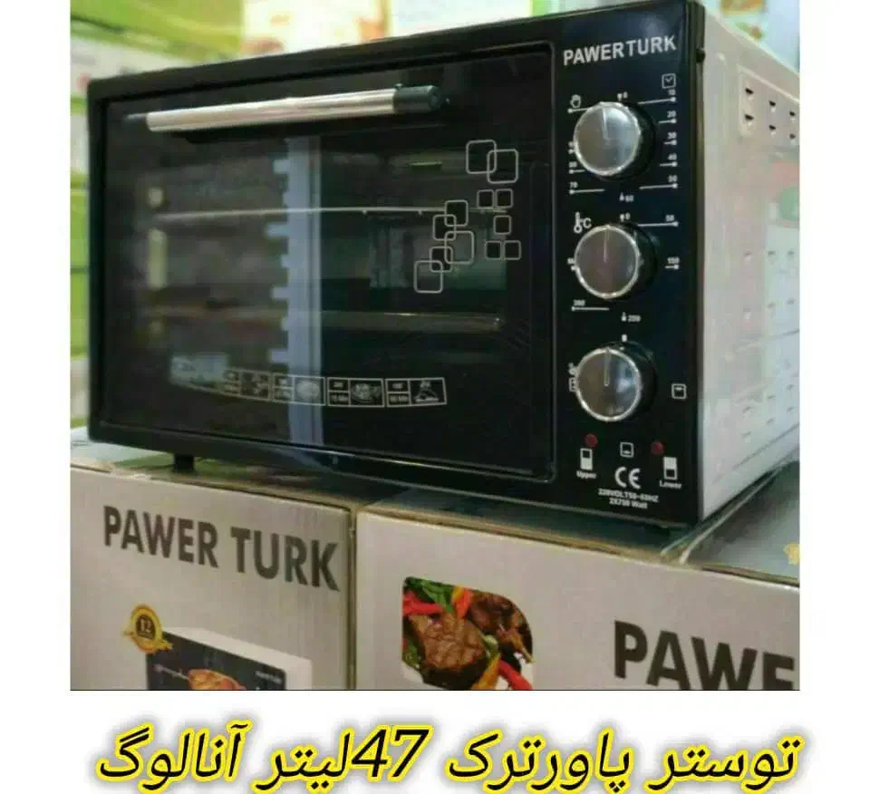 اون توستر اقساطی|اجاق گاز و لوازم برقی پختوپز|آباده, |دیوار