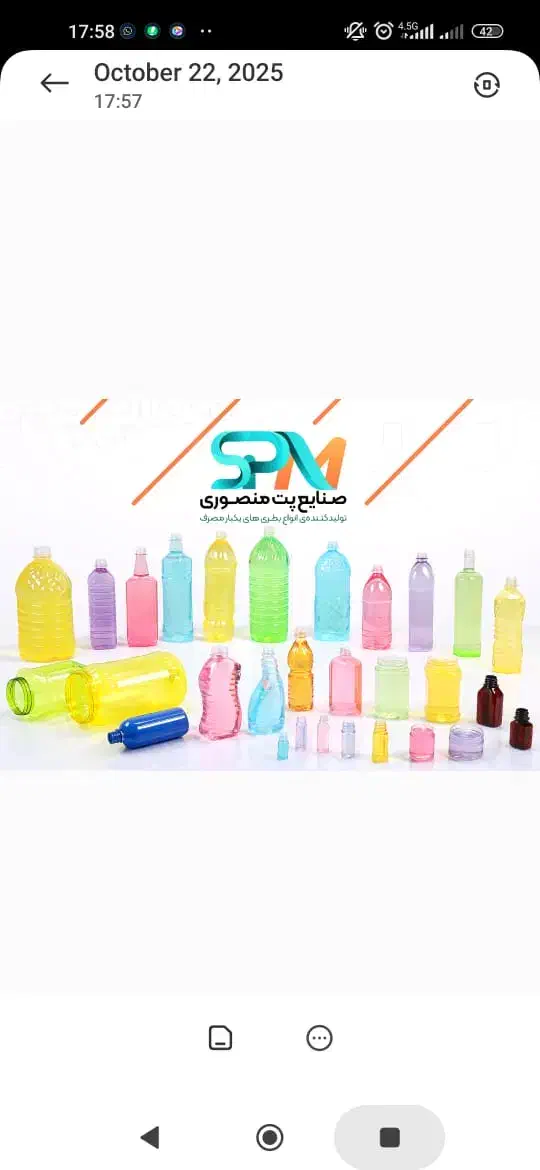 آگهی استخدام|استخدام صنعتی، فنی، مهندسی|شاهینشهر, شهرک صنعتی مورچه خورت|دیوار