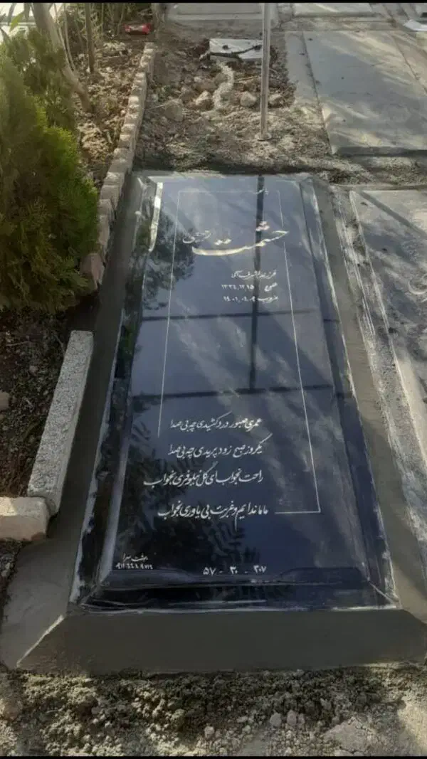 سنگ قبر سنگ مزار کد 587|عمده‌فروشی|مرزیکلا, |دیوار