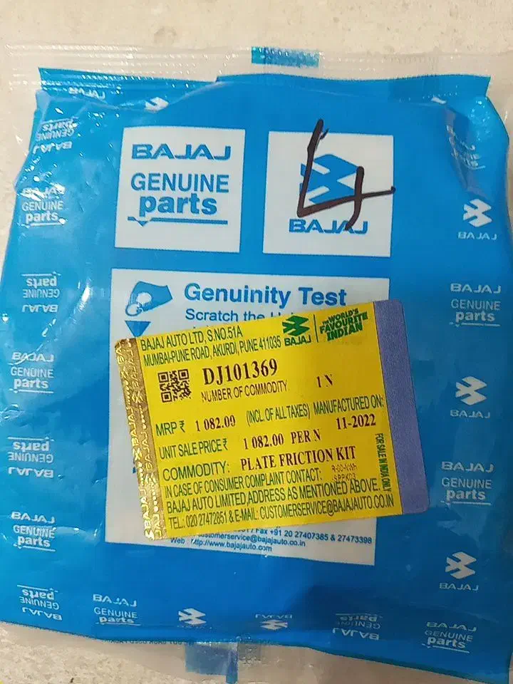 صفحه کلاچ پالس ۱۸۰اصلی نوآکبندپلمپ|قطعات یدکی و لوازم جانبی|باقرشهر, |دیوار