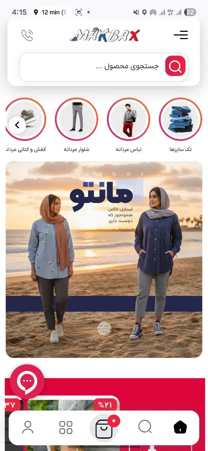 بزار توی ترب بیشتر بفروش،طراحی وبسایت، فروش انلاین|خدمات رایانه‌ای و موبایل|تهران, تهرانپارس غربی|دیوار