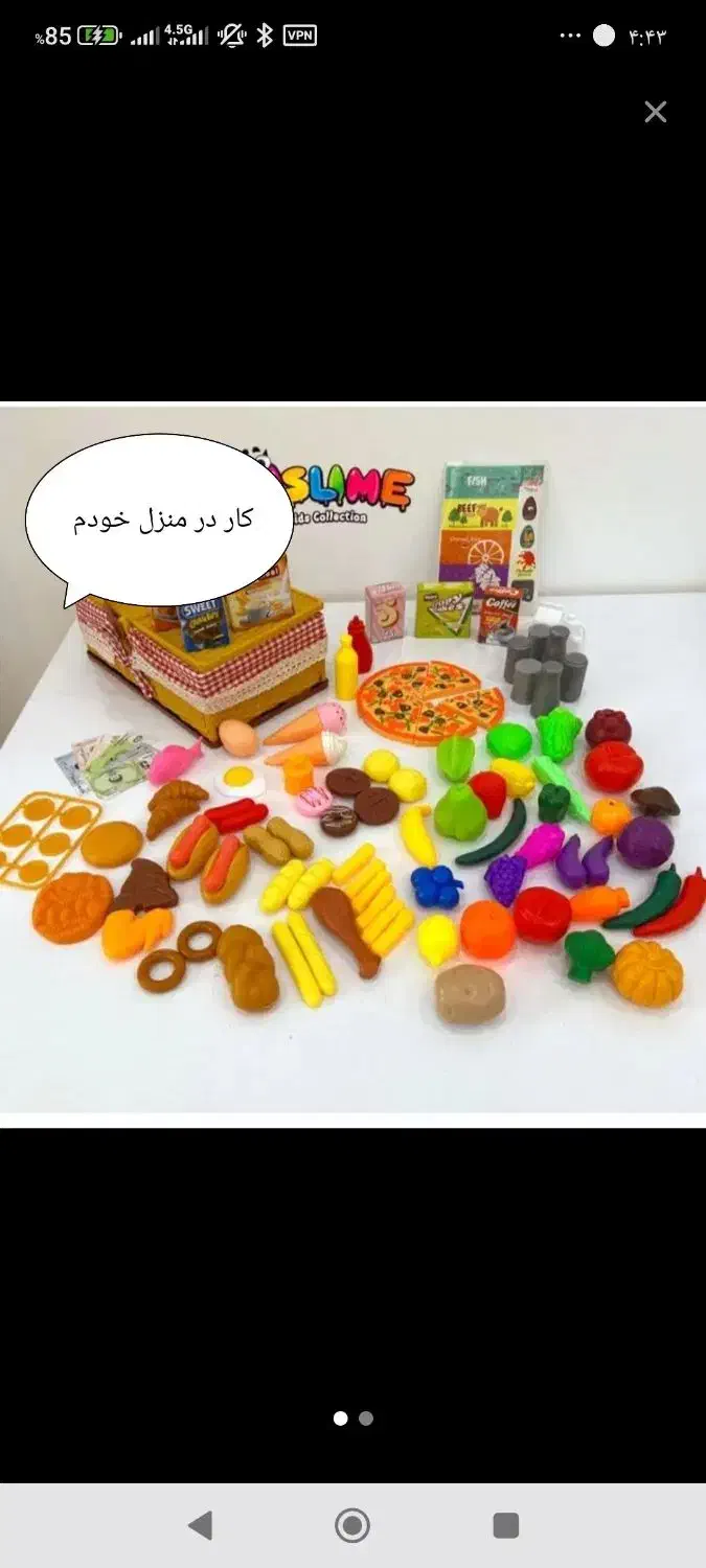 برنج|اسباببازی بچه|زاهدان, |دیوار