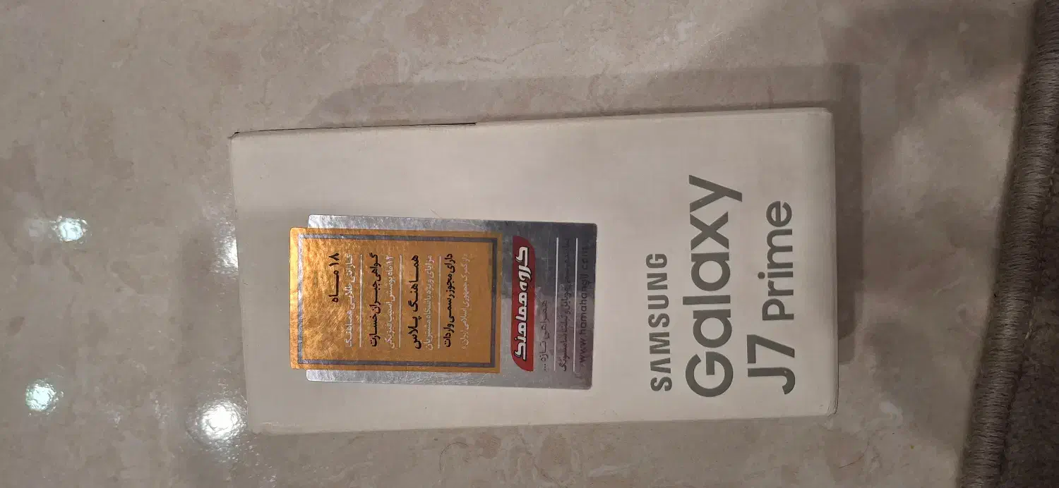 گوشی سامسونگ j7 prime|موبایل|تهران, صادقیه|دیوار