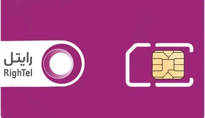 سیمکارت رایتل اعتباری ۸ساله زنگ خور نداره|سیمکارت|تهران, دربند|دیوار