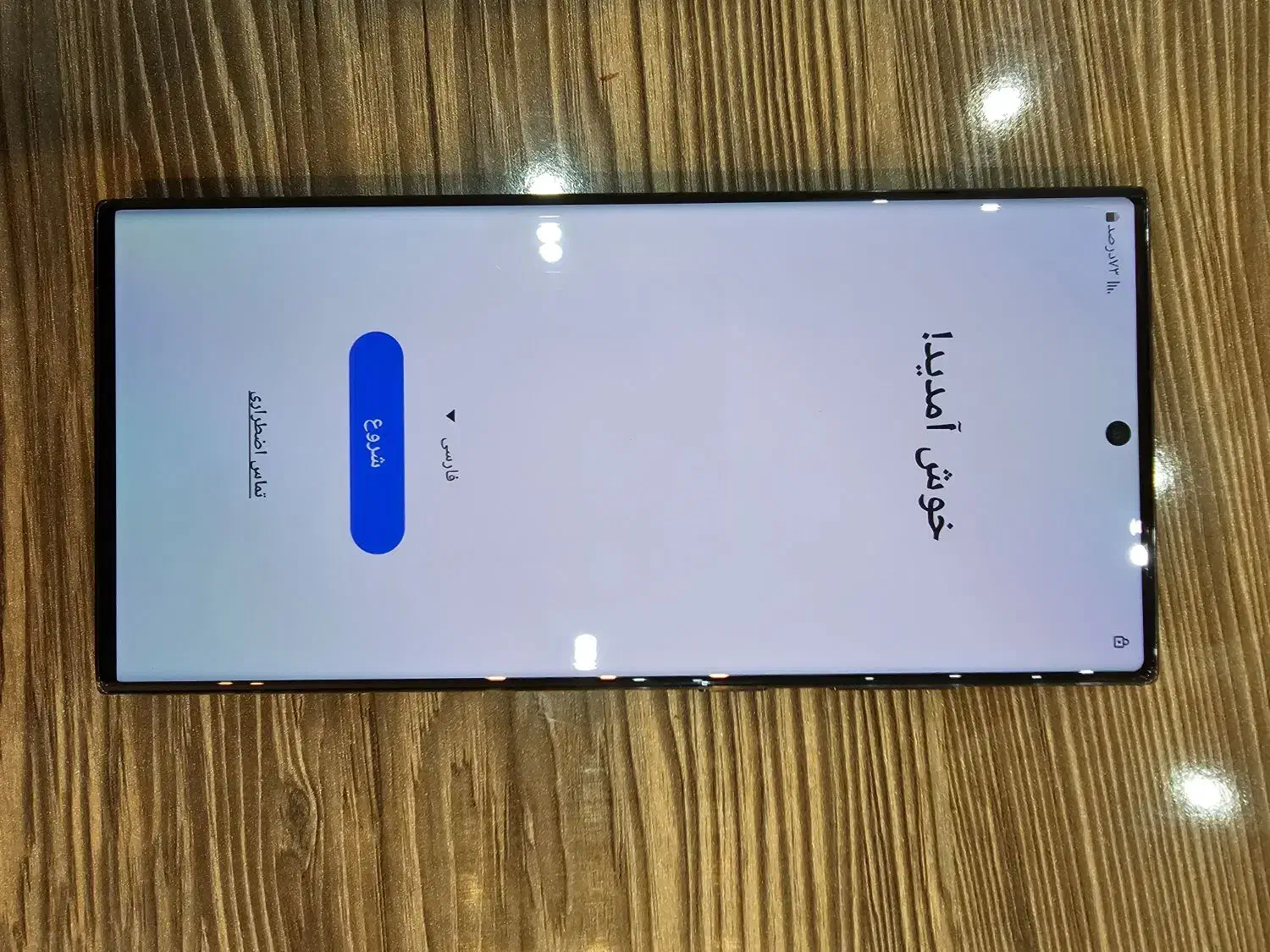 سامسونگ s23 ultra|موبایل|یزد, |دیوار