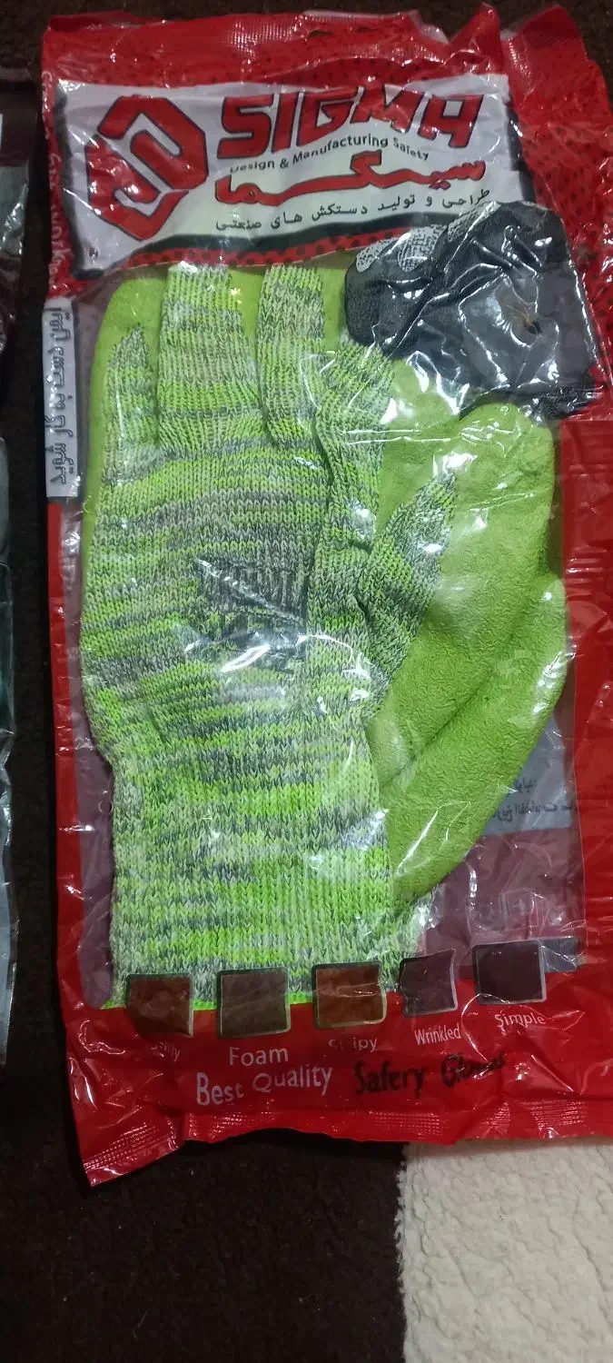 لباس کار و دستکش کار (نو)|لباس|اشتهارد, |دیوار