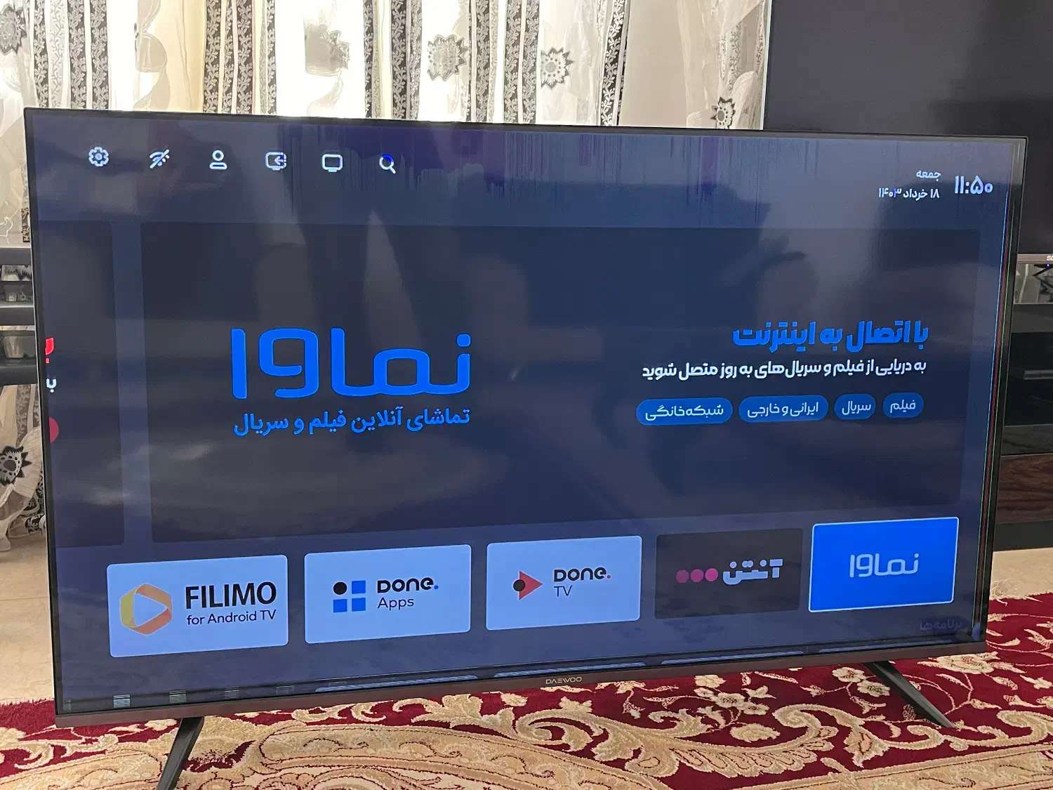تلویزیون|تلویزیون و پروژکتور|صدرا-فارس, فاز ۲|دیوار