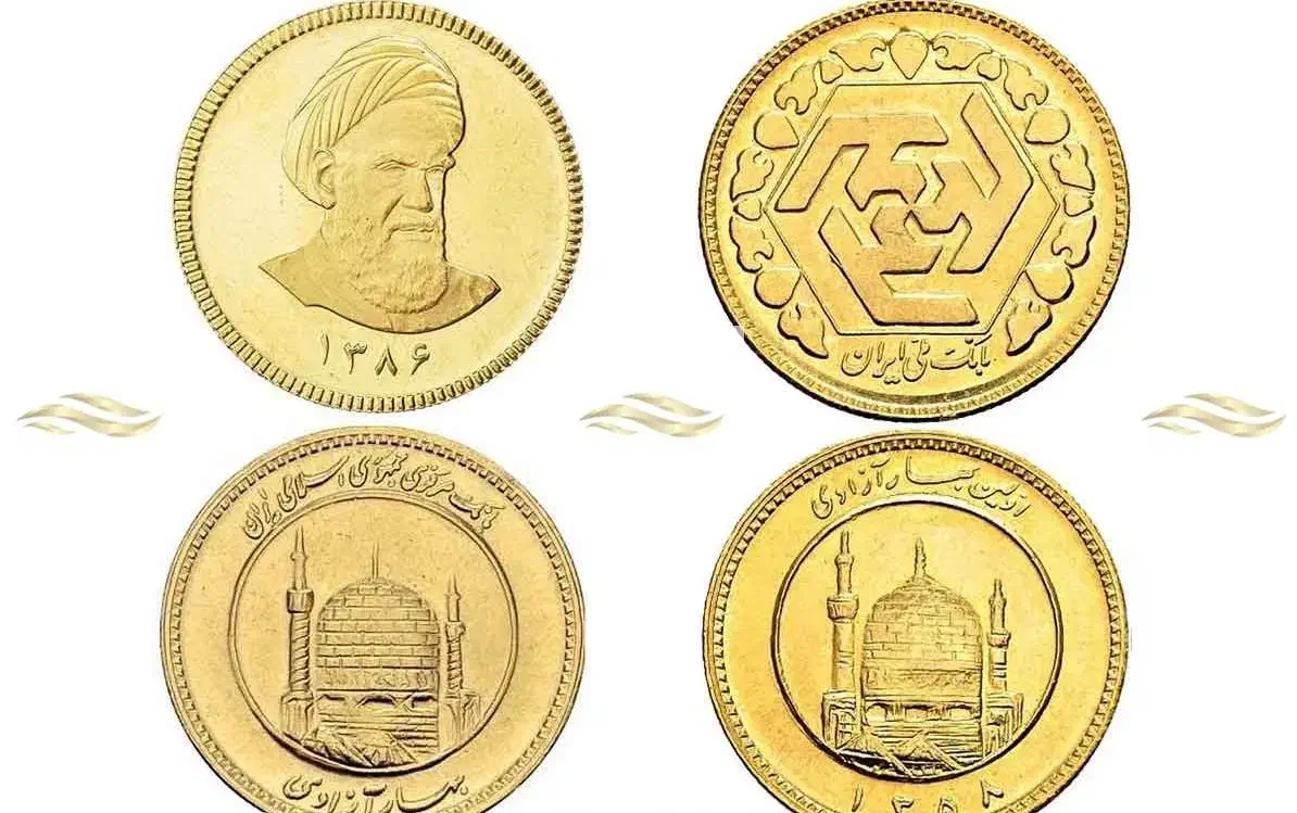 سکه بورسی و غیر پلمپ|کلکسیون سکه، تمبر، اسکناس|بیرجند, |دیوار