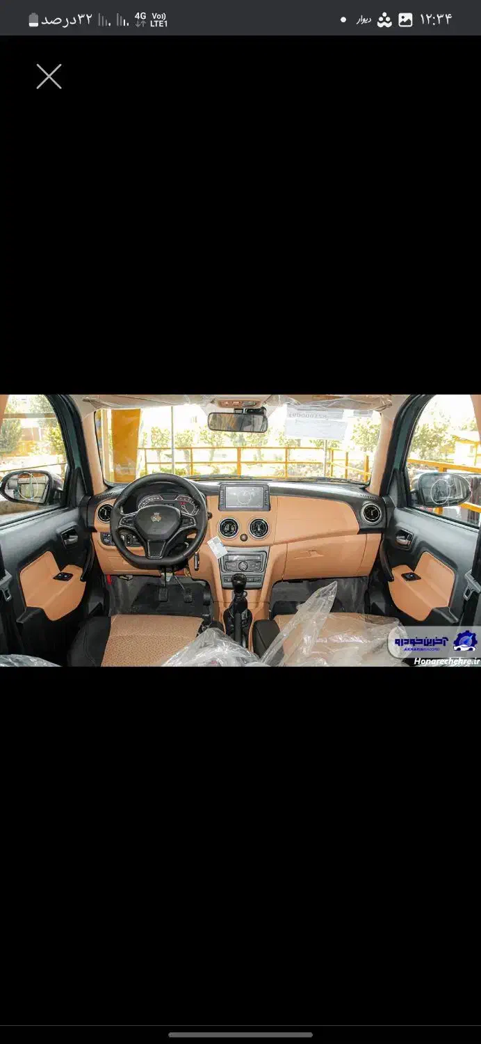 ۲ عدد حواله ماشین اطلس S|خودرو سواری و وانت|بهبهان, |دیوار