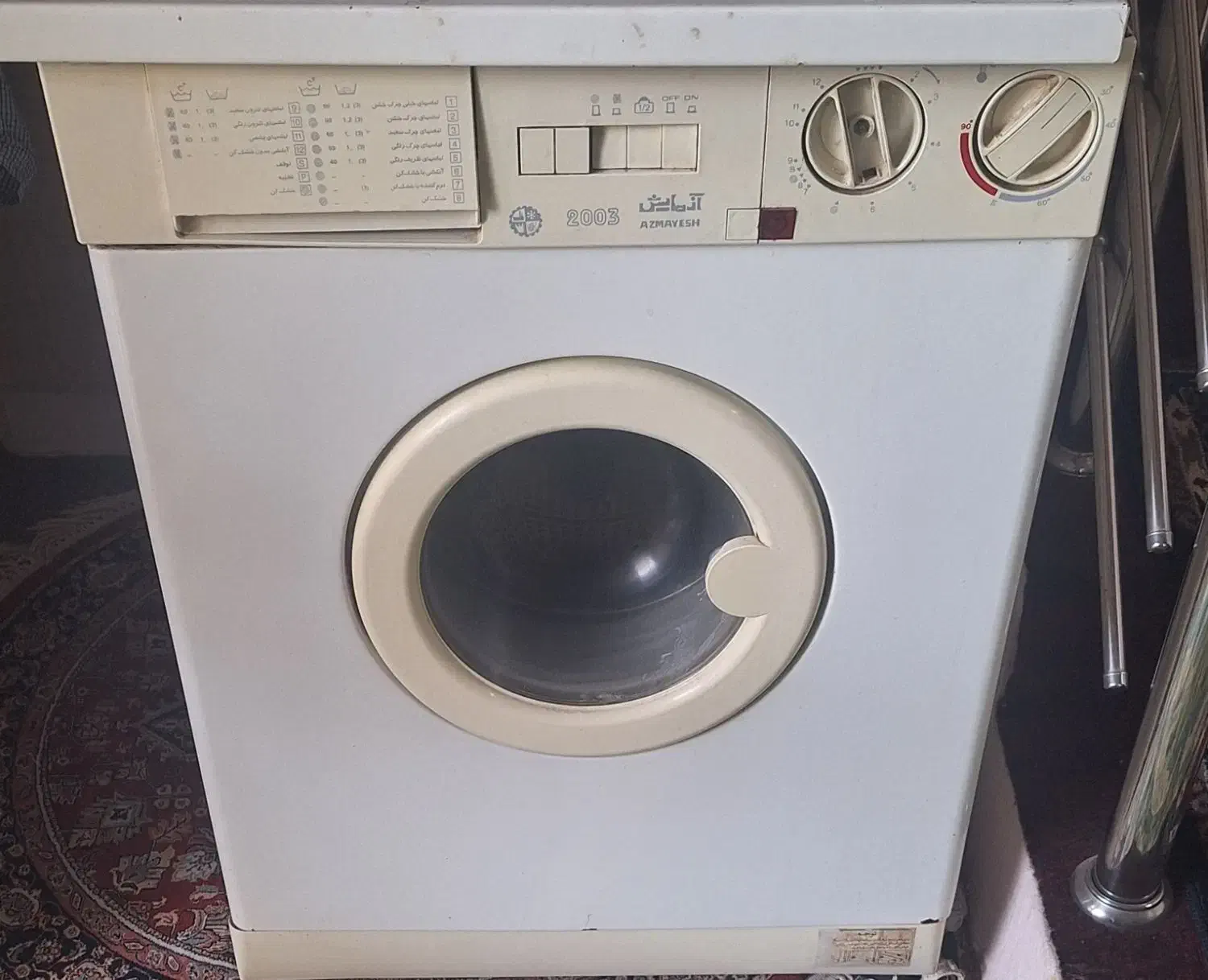 لباسشویی آزمایش|ماشین لباسشویی و خشک‌کن لباس|تبریز, |دیوار