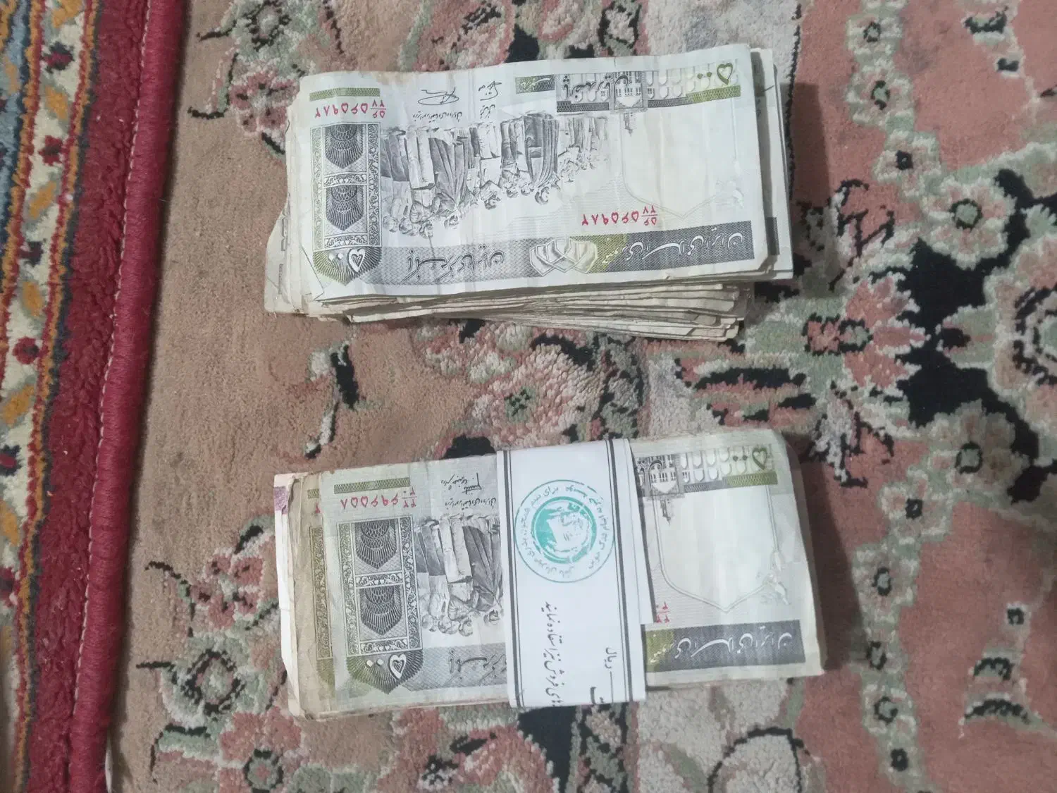 پول از دور خارج شده|کلکسیون سکه، تمبر، اسکناس|سبزوار, هویزه|دیوار