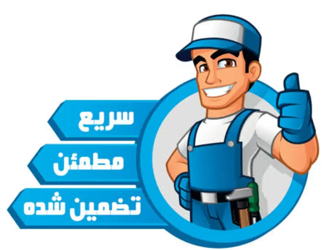 لوله کشی وبرق کشی|مصالح و تجهیزات ساختمان|دهدشت, |دیوار