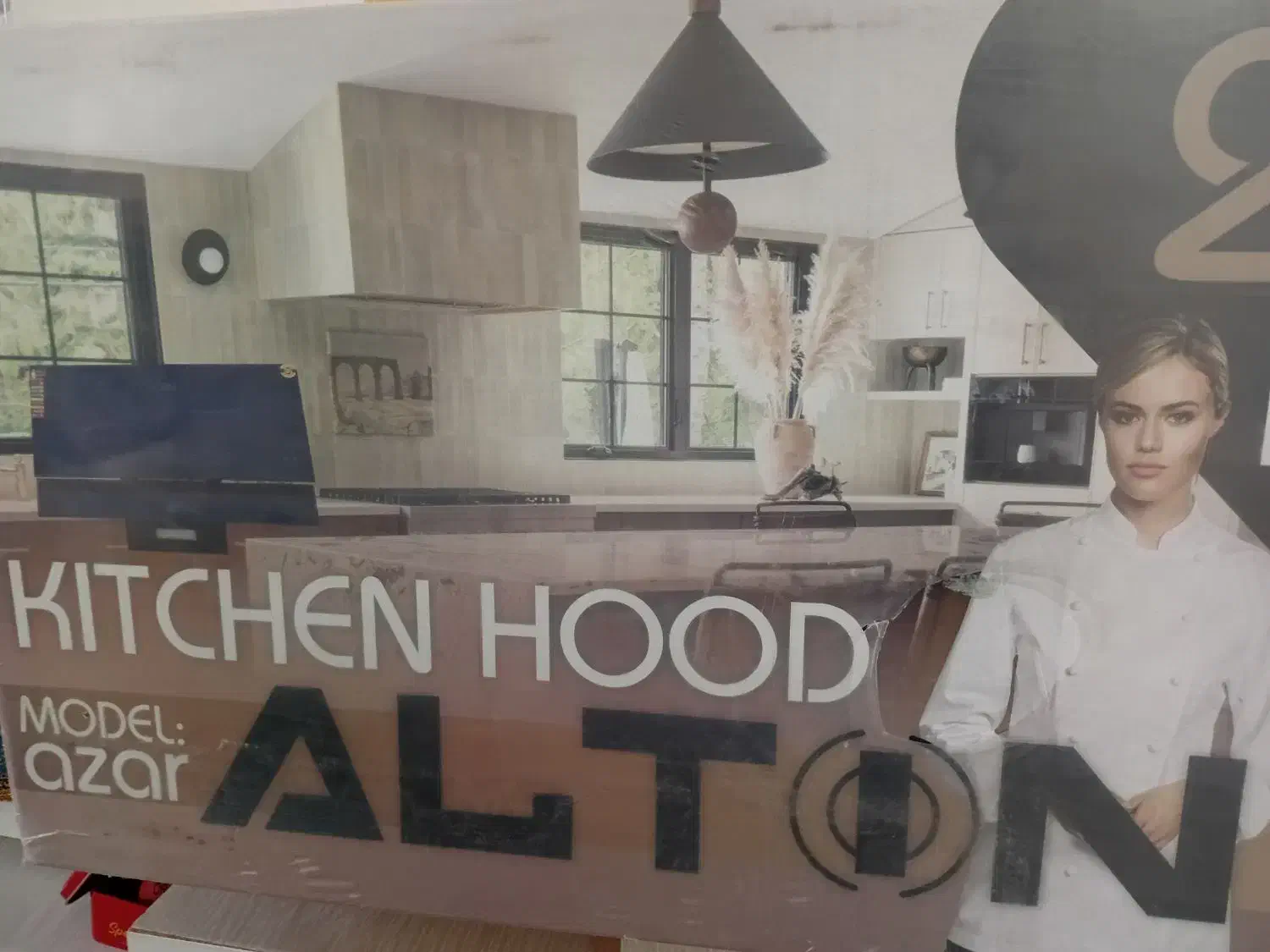 هود نو|هود|خرمآباد, |دیوار