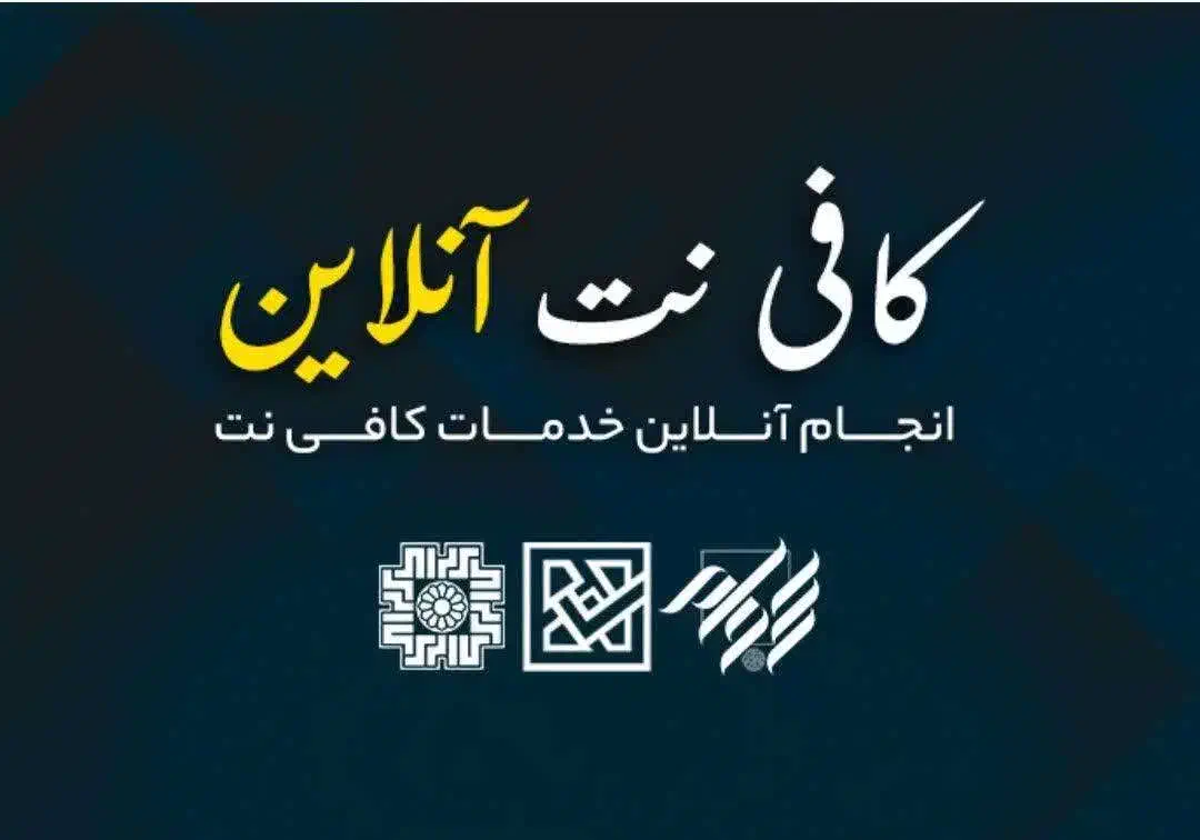 ثبت نام ایران خودرو|خدمات رایانهای و موبایل|جیرفت, |دیوار