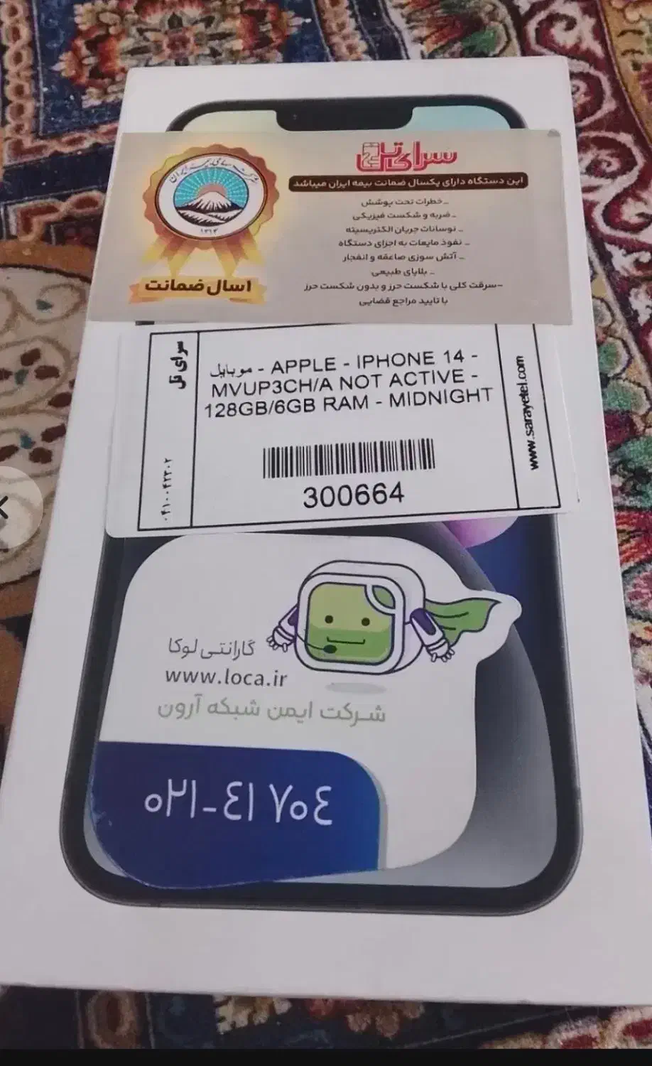 گوشی موبایل|موبایل|تهران, پونک|دیوار