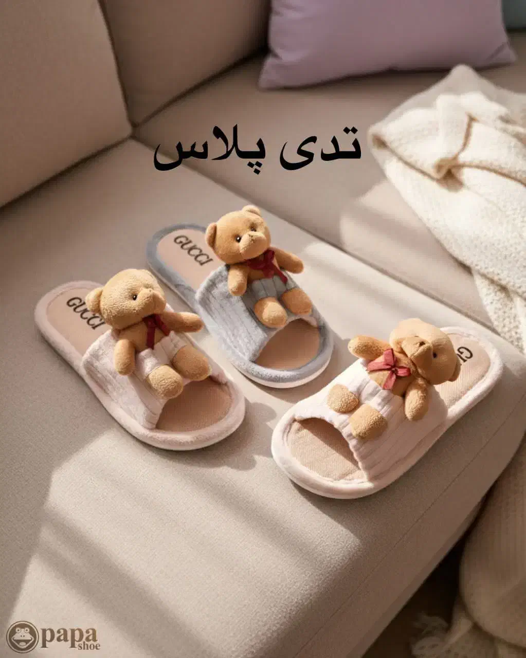 حراج دمپایی حوله ای فقط جفتی 200|کیف، کفش، کمربند|اصفهان, شاهزاده ابراهیم|دیوار