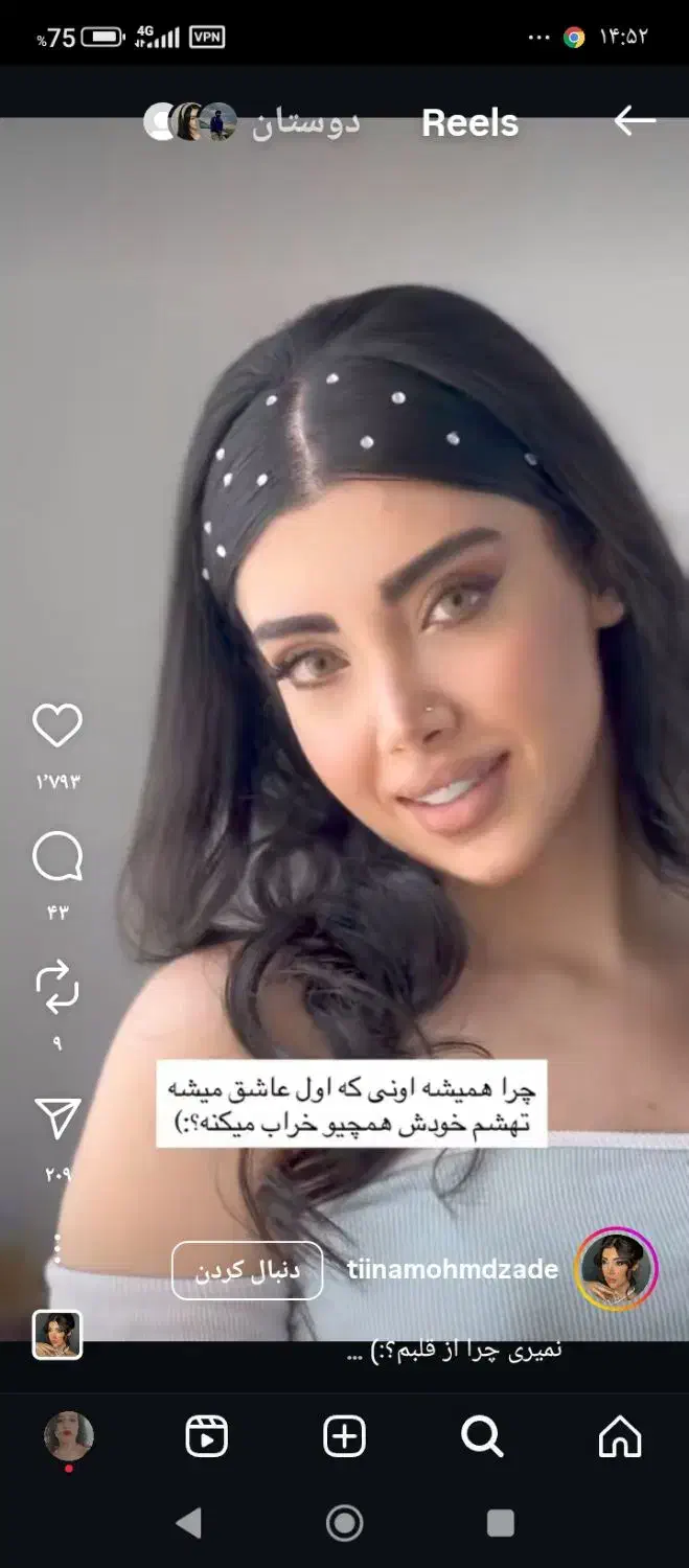 لباس کوردی به فروش می‌رود کمی گشاد و پارگی|لباس|شاهین دژ, |دیوار