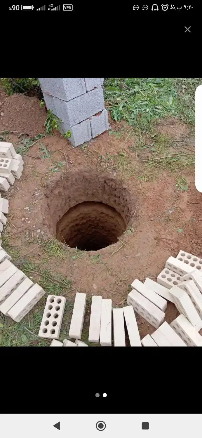 چاه کن|خدمات پیشه و مهارت|دزفول, |دیوار