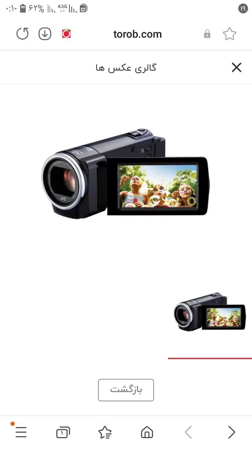 دوربینHD فیلم برداری|دوربین عکاسی و فیلم‌برداری|شاهرود, |دیوار