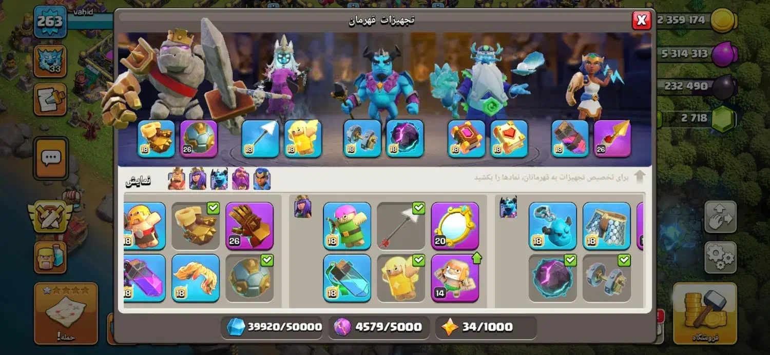 کلش اف کلنز|کنسول، بازی ویدئویی و آنلاین|بوکان, |دیوار