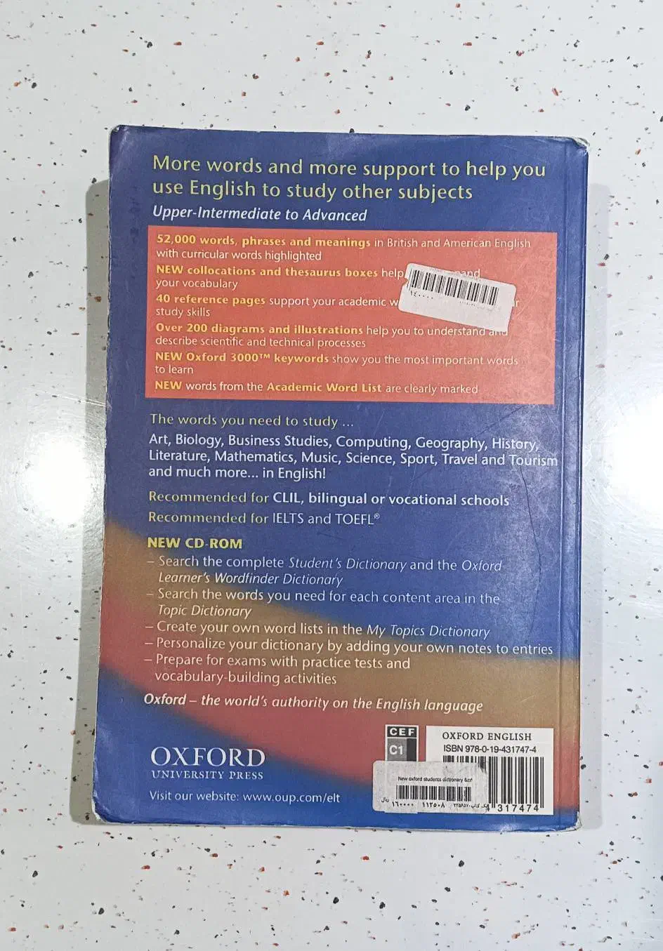 دیکشنری آکسفورد Oxford student's dictionary|کتاب و مجله آموزشی|شیراز, گلشن|دیوار