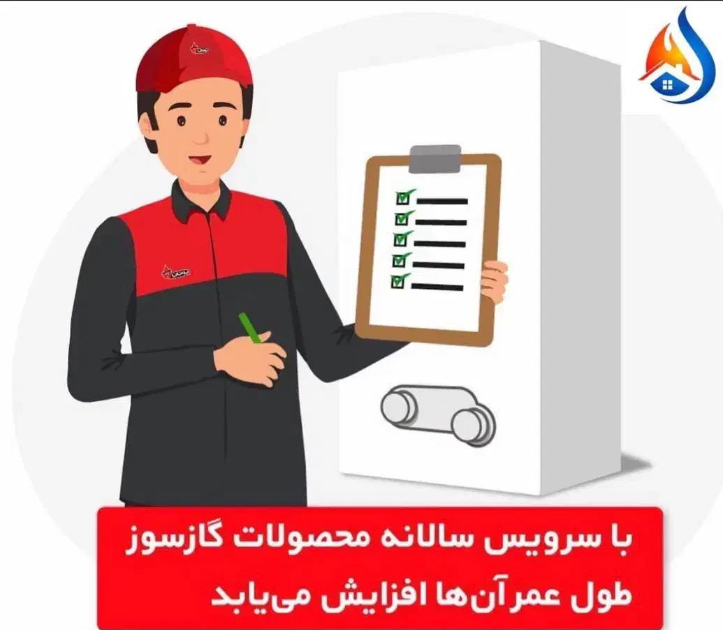 تعمیرانواع پکیج ایرانی و خارجی|آبگرمکن، پکیج، شوفاژ|تهران, صادقیه|دیوار