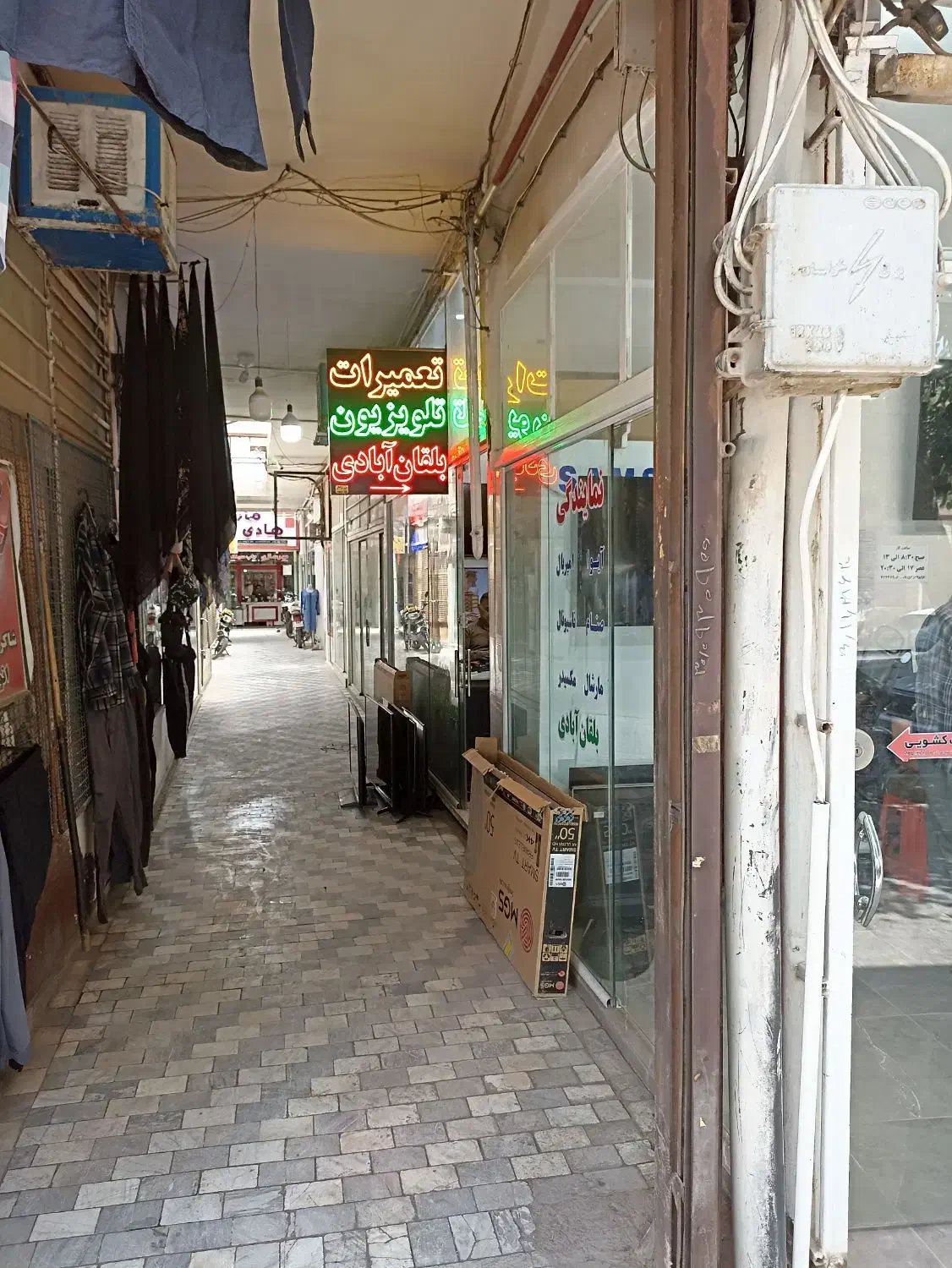 اجارهیکبابمغازه|اجارهٔ مغازه و غرفه|نیشابور, امام|دیوار