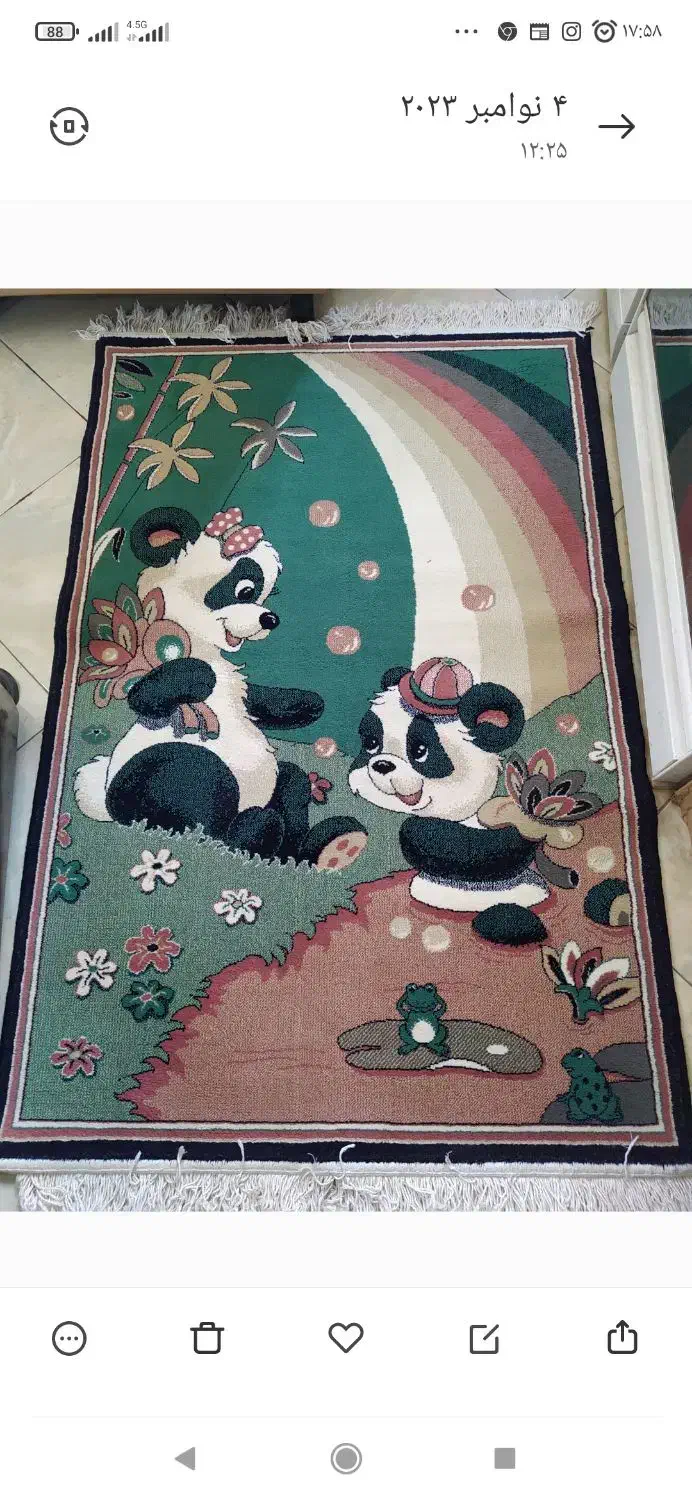 فرش اطاق کودک|فرش|قم, امامزاده ابراهیم|دیوار