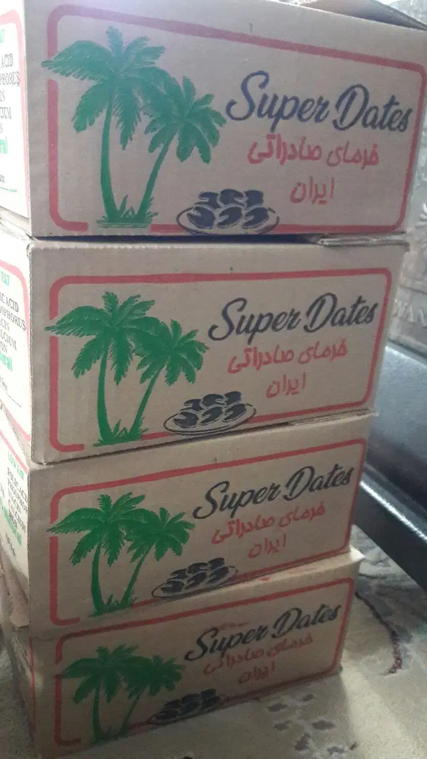 خرما|خوردنی و آشامیدنی|سراب, |دیوار