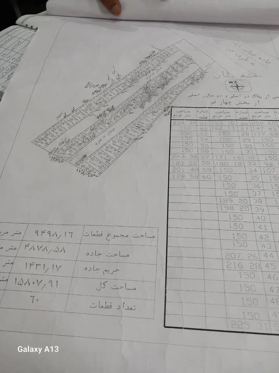 زمین آینده دار قطعه ۱۶متراژ ۱۵۰متر دوکله|فروش زمین و ملک کلنگی|قنوات, |دیوار