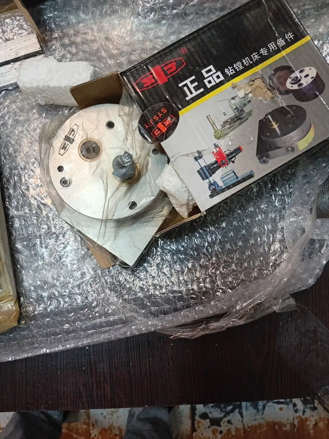 پمپ قفل کن وتعویض دور دریل رادیالzj|ماشین‌آلات صنعتی|تهران, مشیریه|دیوار