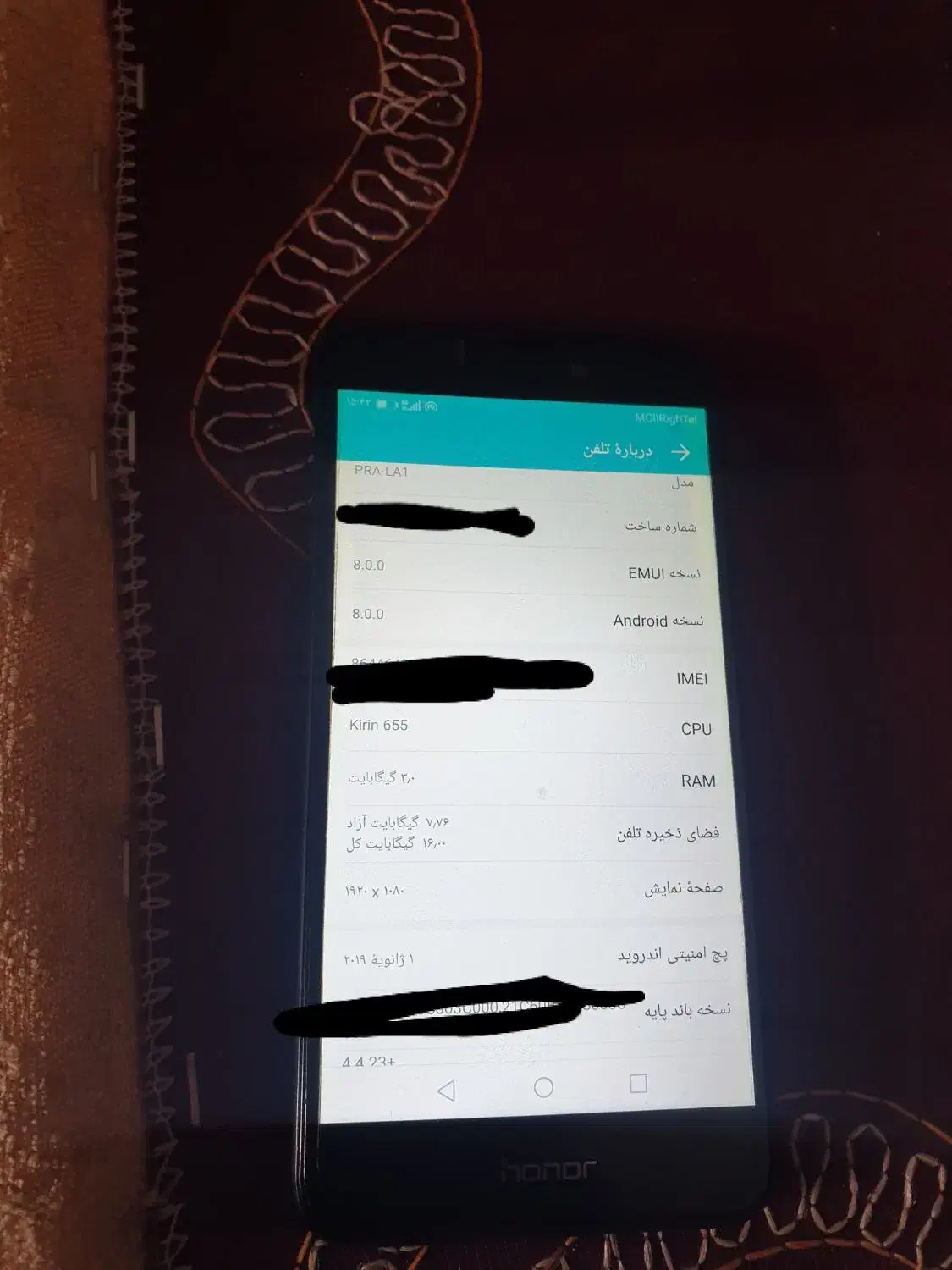 هونر ۸ لایت|موبایل|تبریز, |دیوار