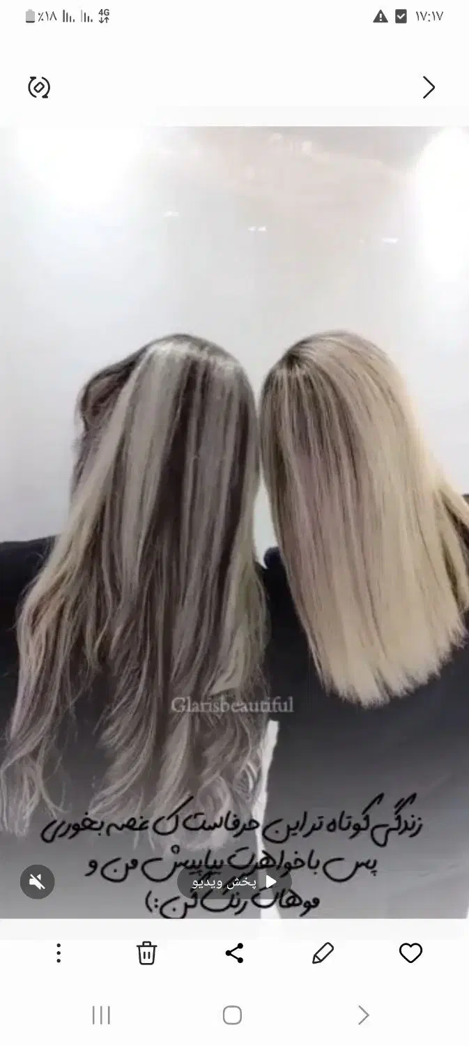 مدل برای رنگ مو|خدمات آرایشگری و زیبایی|نجف‌آباد, یزدانشهر|دیوار