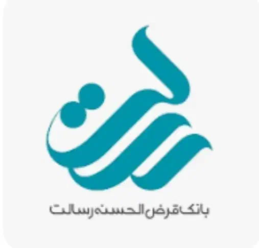 وام قرض الحسنه|خدمات مالی، حسابداری، بیمه|برازجان, |دیوار