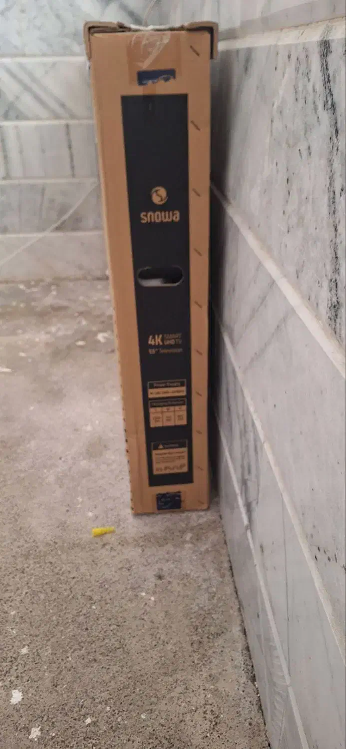 تلویزیون|تلویزیون و پروژکتور|خواف, |دیوار